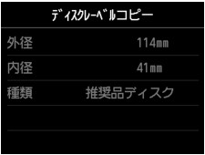 図:タッチスクリーン